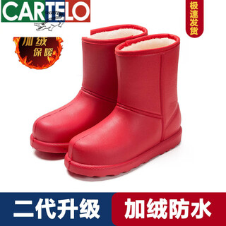 Cardile crocodile rain boots women's velvet anti-slip water shoes thickened warm waterproof cotton rain boots men's winter water boots one-piece velvet thick-soled rubber shoes snow boots rain boots big red 38