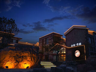 Gongyi valley awakening hotel room