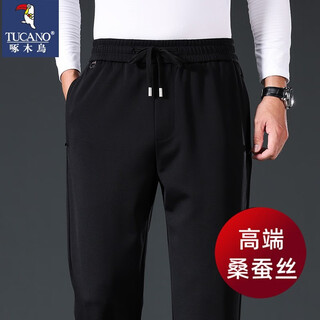 Woodpecker casual pants men's high-end mulberry silk pants men's autumn and winter new sports men's pants straight leg loose anti-wrinkle plus velvet pants black spring and autumn style xl recommended 142-152jin jin equals 0.5 kg to wear