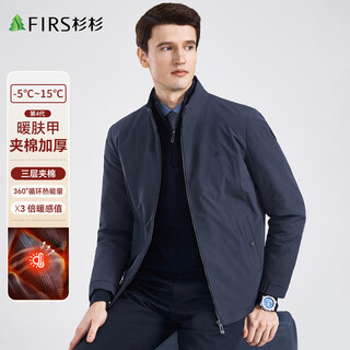 Shanshan quilted thickened jacket men's spring and autumn business casual top commuting light luxury texture anti-wrinkle stiff collar jacket dark blue l 175/92a