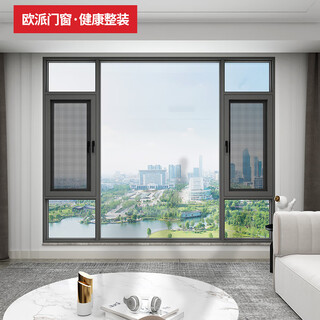 欧派门窗 断桥窗 封阳台 铝合金窗 碳晶门 全木门 室内门  烤漆门 设计定金 免漆门 测量定金