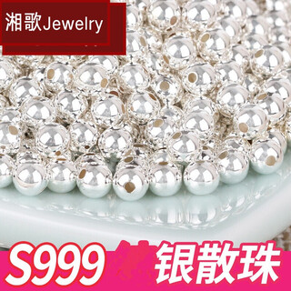 Xiangge 999 pure silver beads loose beads sterling silver round beads frosted handmade animal year red rope bracelet ring bracelet with beads 3mm large hole (10 pieces)