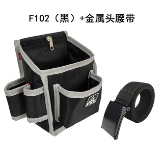 Carpentry nail pocket decoration carpentry waist bag color steel tile electric wrench woodworking nail pocket new thickened screw wear-resistant f102 black + metal head belt
