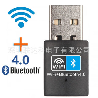 Pinyi desktop computer wifi receiver mt7601 driver-free set-top box usb wireless network card 150m-mini wifi+4.0 bluetooth 8723