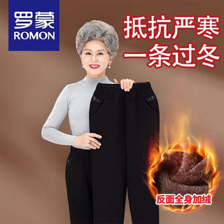 Romon brand old lady's velvet pants women's winter loose large size autumn and winter straight elastic waist thickened warm cotton pants for the elderly autumn and winter black velvet style 2xl (recommended 100-110 jin jin equals 0.5 kg)