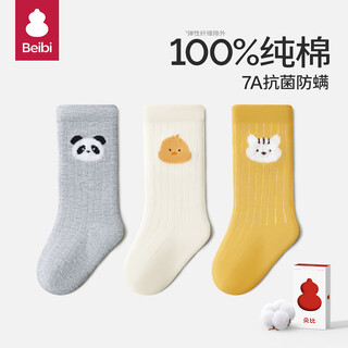 Baby baby socks spring and autumn 100% cotton boys and girls newborn socks mid-length socks autumn and winter furry animals spring and autumn 100% cotton 3 pairs 6-12 months suitable for feet length 9-11cm