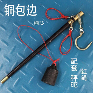 Jinjie portable scale steelyard steelyard manual scale household wooden steelyard hook scale 10jin jin is equal to 0.5kg xi scale old-fashioned wooden steelyard hook scale 10jin jin is equal to 0.5kg high-quality (iron button) copper edge (copper core)
