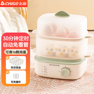 志高（CHIGO）煮蛋器迷你自动断电多功能煮鸡蛋早餐神器蒸鸡蛋羹双层大容量蒸蛋器 双层 旋钮定时【无蒸碗】