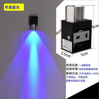 Yilin led wall lamp bedroom bedside aisle corridor light up and down club ktv hotel decoration background wall colorful remote control 3w single head blue light high brightness model