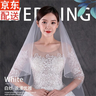 Shangge bridal proposal wedding veil double-layered beaded veil double-layered beaded veil chinese valentine's day gift high-end photo ritual wedding veil double-layered beaded hair comb 60-80cm 1 piece