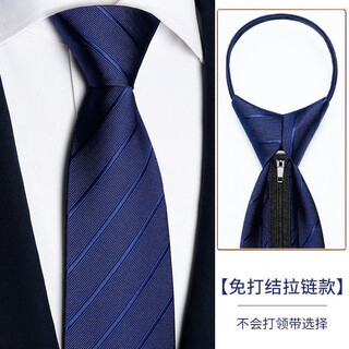 Fikawei formal business tie men's tie-free wedding groom and best man wedding shirt zipper tie easy-to-pull tie blue twill tie tie-free