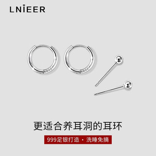 Lnieer 999 pure silver ear hole earrings women's silver earrings earrings ear bone nails simple sleeping no-removal ear stick silver earrings 999 pure silver earrings pair