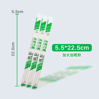 Rongkuo disposable chopsticks for commercial use in restaurants, fast food bowls and chopsticks for takeaway, individually packed hygienic round fast chopsticks, 5.5*22.5, lengthened and thickened, 800 pairs