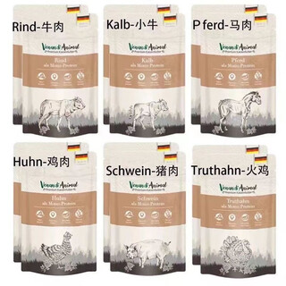 German venandi grain-free single meat hypoallergenic kitten source high protein ven staple food canned poultry meal pack 125g