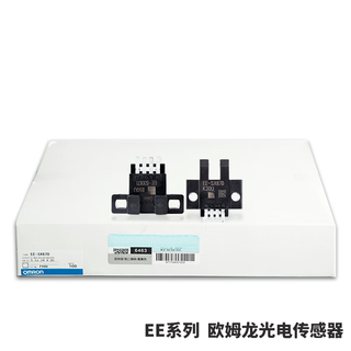 欧姆龙（OMRON）传感器EE-SX670 671 672 673 674 675 676 SX471 472 A EE-SX670 EE-SX675