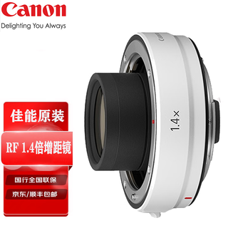 Canon rf1.4x rf mount bird shooting lens teleconverter extender suitable for rf100-500mm lens