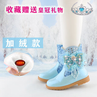 Ruiyang children's high-heeled boots, korean style girls' elsa autumn and winter mid-calf boots, stylish princess plus velvet frozen shoes, blue 1876, size 26/shoe inner length 17cm