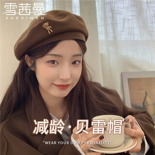 Xueximan (xueximan) japanese retro cartoon bear brown woolen beret for women with fashionable temperament painter hat for women