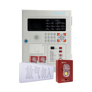 Beida jade bird gas fire extinguishing host jbf5013 fire alarm controller jade bird jb-qb-jbf-51s04 gas fire extinguishing controller jbf5013 gas fire extinguishing controller