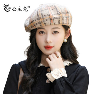 Princess rabbit beret women's autumn and winter warm wool painter hat korean version versatile fashion pumpkin hat retro british bud hat beige elastic
