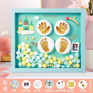 Taoshang baby full moon commemorative hand and foot print mud newborn baby hand and foot print mud 100th birthday photo frame 12 inch blue frame-sky city-blue