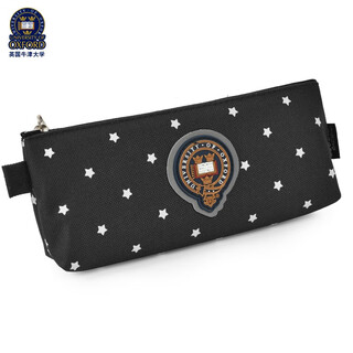 University of oxford pencil bag large capacity stationery storage bag pencil bag x5659 black