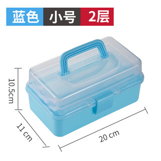Huansheng multifunctional fishing tool box fish hook fishing line storage box fishing gear accessories box organizing box luya box storage box fishing tool box second floor small size