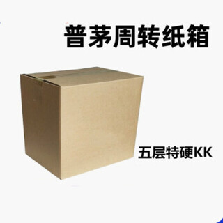 Suitable for feitian moutai box turnover carton, liquor puree wine box, empty box, cardboard express packaging box, moutai original seal box outer box 31.5*23.5*29