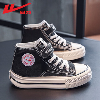 Pull back children's shoes children's canvas shoes 2026 spring new boys' sports shoes girls' high-top sneakers medium and large children's casual shoes black-0884 36