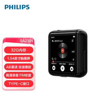 Philips sa2301 mp3 walkman sports portable lossless music player for high school students 32g
