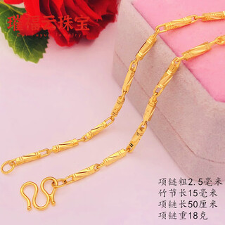 Fat donglai's same vietnamese sand gold necklace for men and women, 24k gold-plated gold hexagonal bamboo necklace, euro coin hard, 2.5 mm thick