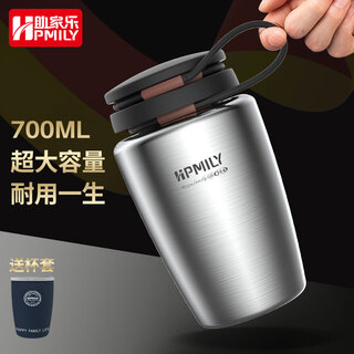 Hpmily single-layer 304 stainless steel sports water bottle water bottle summer day portable carrying cover outdoor travel leak-proof handy cup 304 stainless steel matching cup cover - handy cup 700ml