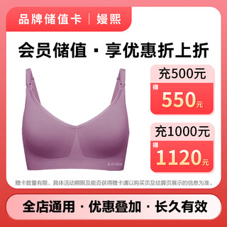 Jd.com’s exclusive manxi brand stored-value electronic card can only purchase self-operated products in jd.com’s designated stores, excluding some special products! stored-value purchases are discounted