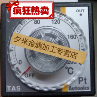 Ottos thermostat tas-b4rp2c