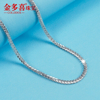 Jinduoxi pt950 platinum necklace women's chopin chain platinum necklace men's and women's platinum plain chain platinum clavicle chain 50cm about 5.8-6g about 1.5mm thick