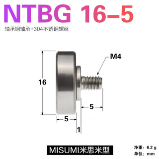 Ntbg external thread bearing ntbgt m10 m8 m6 m5 m4 screw screw bearing pulley ntsbg guide wheel ntbg 16-5