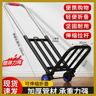 Sheng xinhui small trolley, foldable pull truck, flatbed truck, upstairs hand-pulled trailer, trolley, home shopping and moving artifact, 165jin jin is equal to 0.5kg, large size 25 pipe diameter, rubber wheel