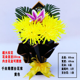 Zi jiafu p fake flowers, silk flowers, chrysanthemums for worship, qingming grave sweeping, dragon claw chrysanthemums, holding flowers for visiting the graves, placing chrysanthemums in the cemetery, thousand silk chrysanthemums on the table + contains flower pots that can be placed in yellow