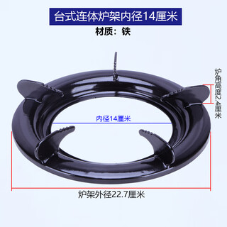 Kepazi gas stove stand desktop gas stove accessories gas stove bracket stove rack pot rack cast iron milk pot anti-slip rack desktop one-piece stove rack inner diameter 14 cm