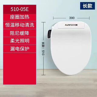 Smart toilet seat universal fully automatic household remote control seat seat heated flushing heated warm air drying basic model promotion + installation long 50cm55cm