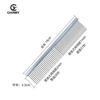 Chongyuan chonry chongyuan cy color pet beautician comb c20 pet dog and cat refined aluminum handle comb entry-level 19cm-light blue