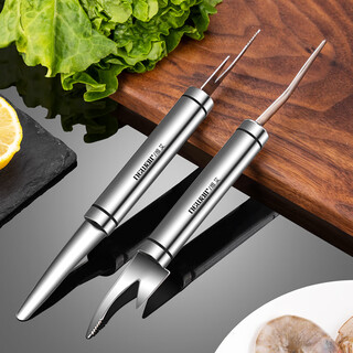 Newair kitchen shrimp back shrimp line knife, shrimp peeling knife, household shrimp line removal tool, stainless steel shrimp peeling tool, special for picking shrimp lines, double-headed shrimp line knife, 1 pack