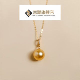 Fengxi red gold south sea red gold bead pendant can be broken and buckled red gold bead pendant 1