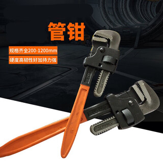 联能 定制管钳家用管钳新工管钳子安装钳管钳工具管钳子水管钳 英式48寸(1200mm)