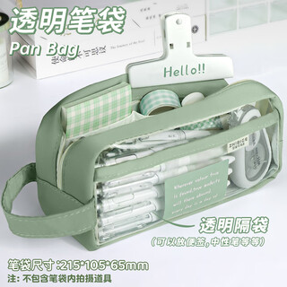 Pencil bag large capacity transparent ins style high-looking girls 2023 new popular internet celebrity stationery box for junior high school and high school students girls version stationery bag female girls pencil case upgraded 4 layers sea salt green/none.