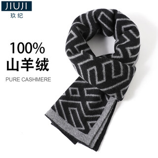 Jiuji 100% pure cashmere men's scarf, high-end versatile thickened warm scarf, boyfriend birthday gift box, black