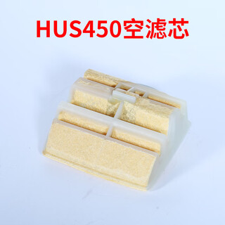 Husqvarna husqvarna 450 chain saw accessories list logging saw chain cylinder carburetor starter sprocket clutch air filter element / suitable for husqvarna 450 chain saw