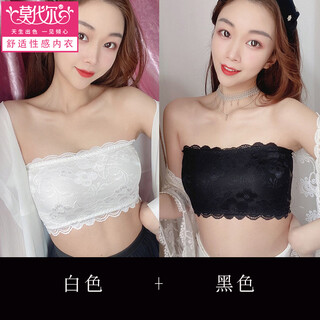Modal tube top 2 pieces, lace sexy anti-exposure underwear, ice silk breathable chest-wrapped strapless invisible vest for women, black + white, no breast pad, need a breast pad note l/xl (large size 110-140jin jin is equal to 0.5 kg)