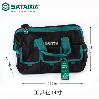 Shida tool bag multifunctional portable thickened canvas bag tool bag hardware storage bag sturdy 16-inch tool bag/95183