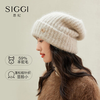 Siggi hat women's alpaca knitted hat winter thickened warm double-layer ear protection woolen hat big head heap hat